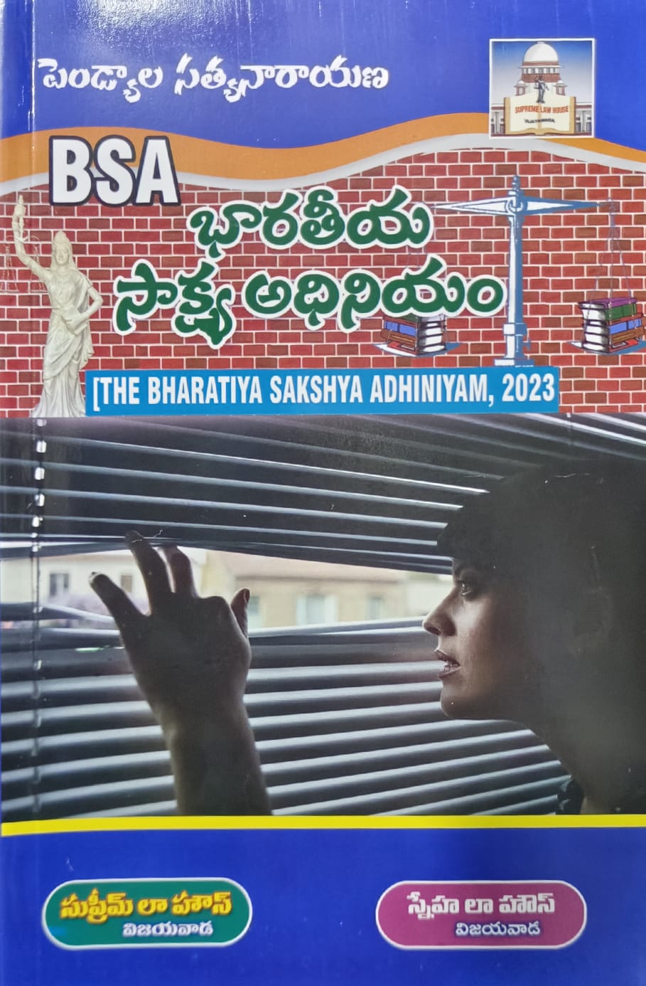 Bharatiya Sakshya Adhiniyam