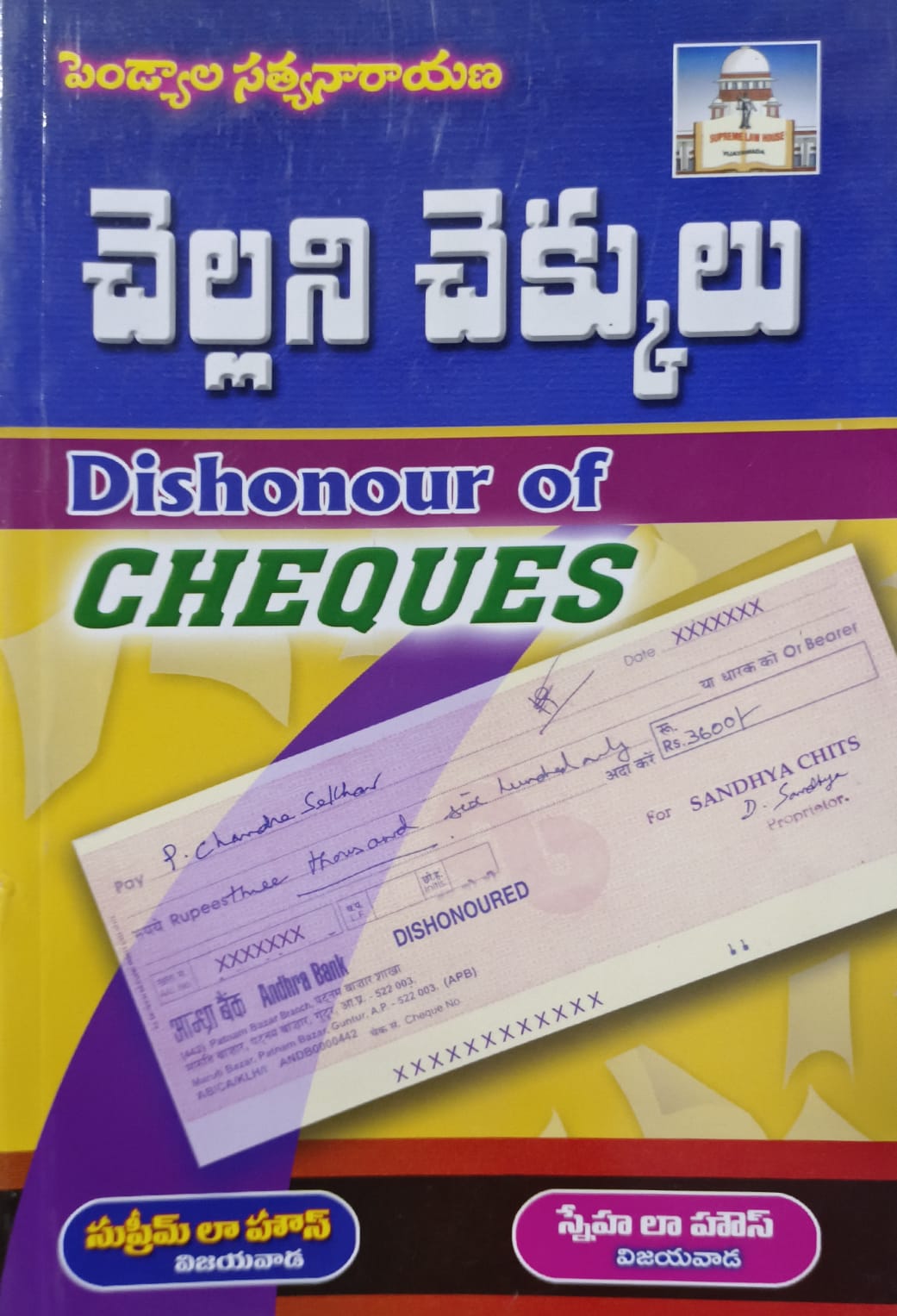 Dishonour Of Cheques