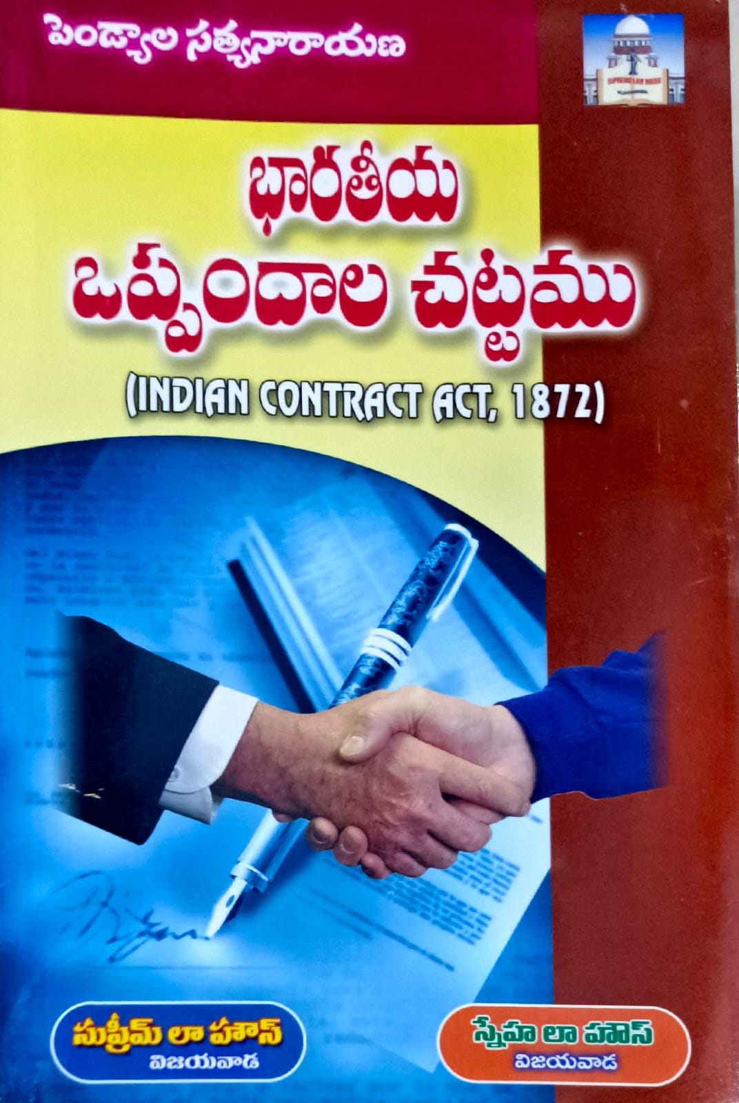 Indian Contract Act