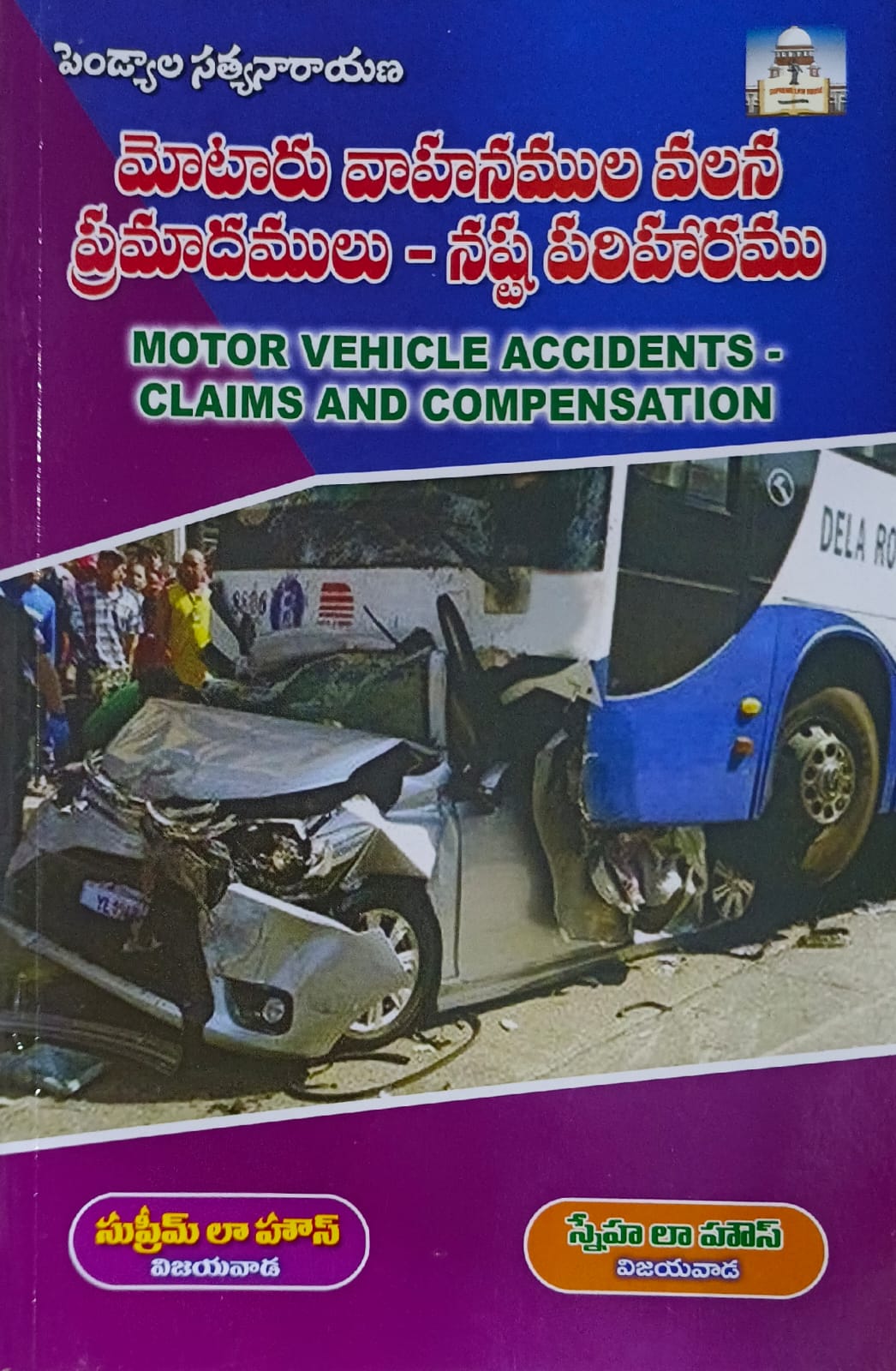 Motor Vehicle Accidents-Claims And Compensation