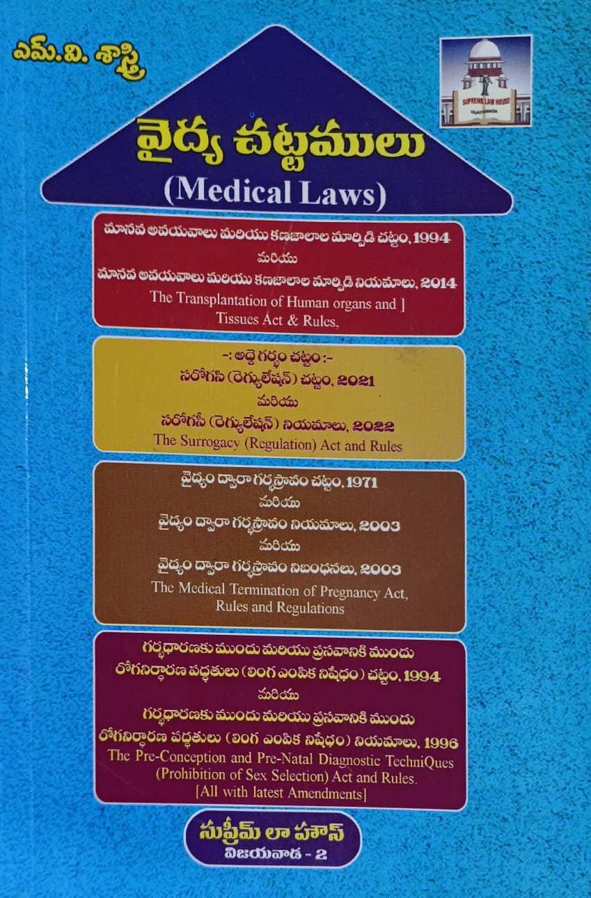 Medical Laws