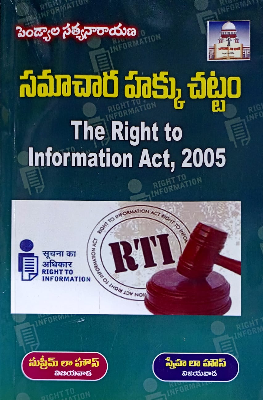 The Right To Information Act
