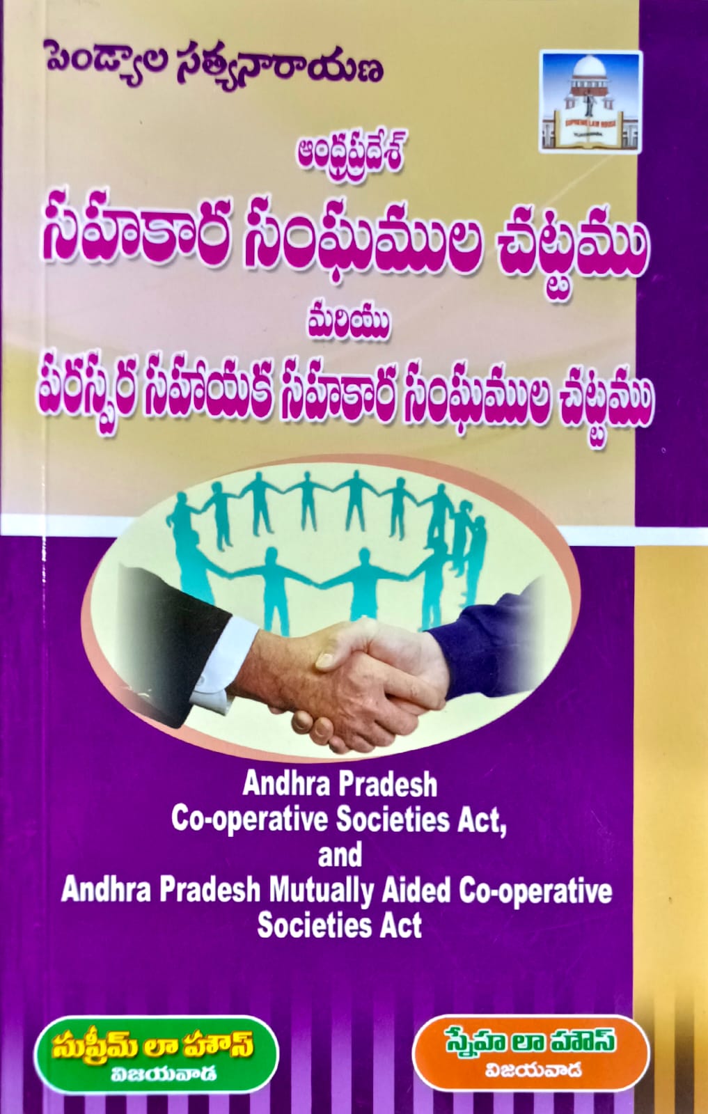 book